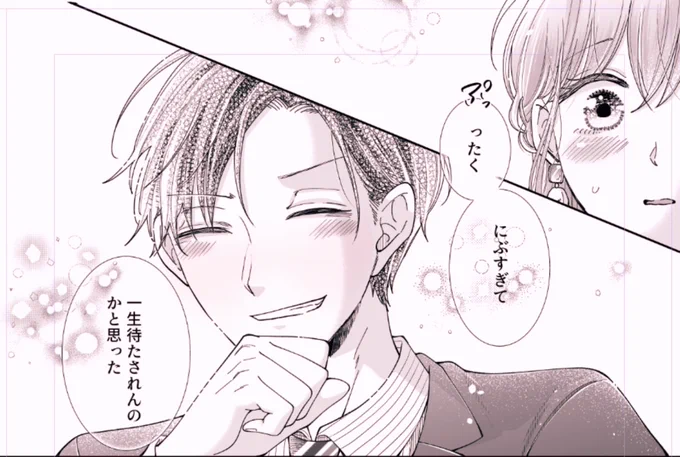今週もう幼馴染最新話更新だー💞💗
スーパー椋陽菜タイム❤️‍🔥❤️‍🔥なので椋派の方‼️絶対シーモア先行読んで…🫶🫶描きながらきゅんが溢れた回だったの。。(՞ . .՞)"𓈒💞
 (理久派の方も待っててください…すごいの来ます🫣❣️) 