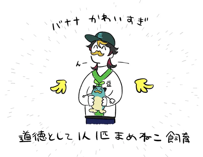 #にじさんじアルプススタンド 