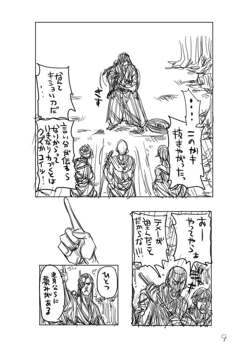 (3/5) 