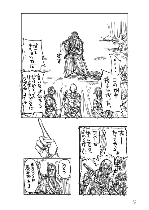 (3/5) 
