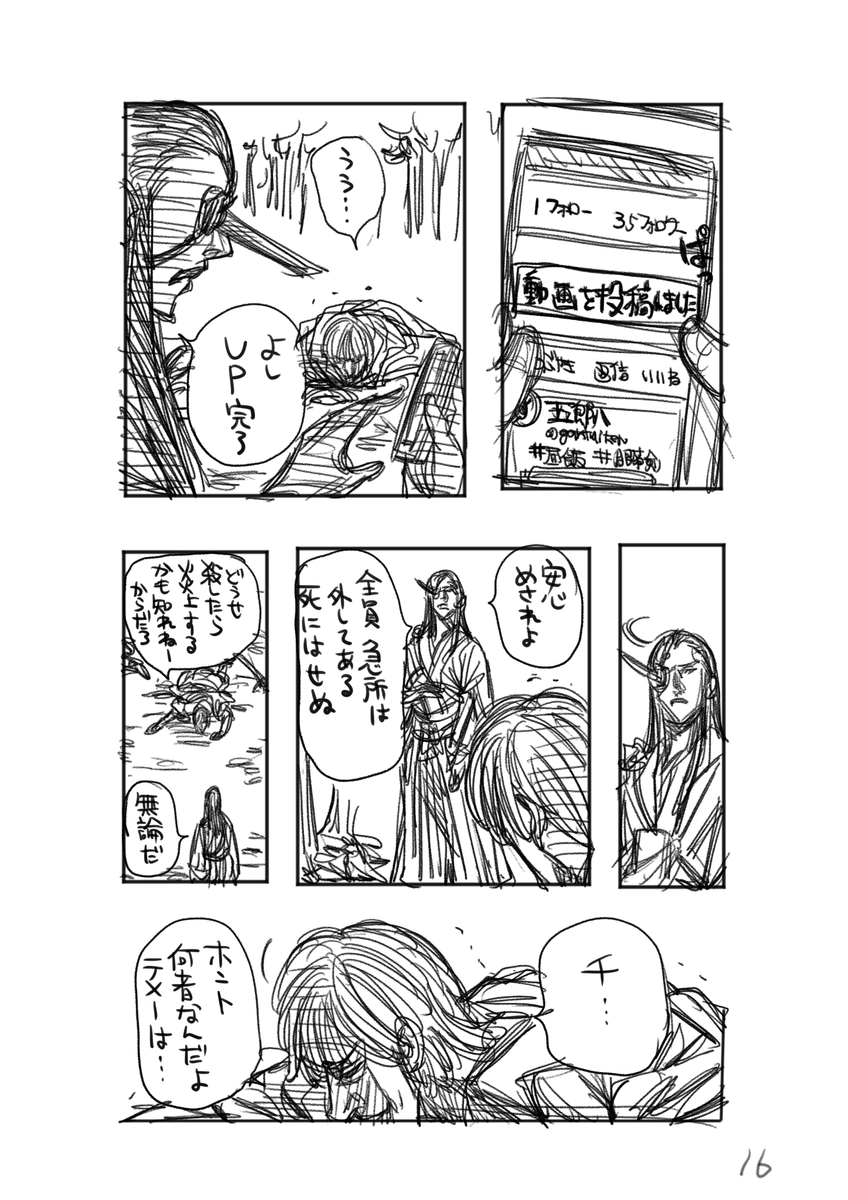 (4/5) 