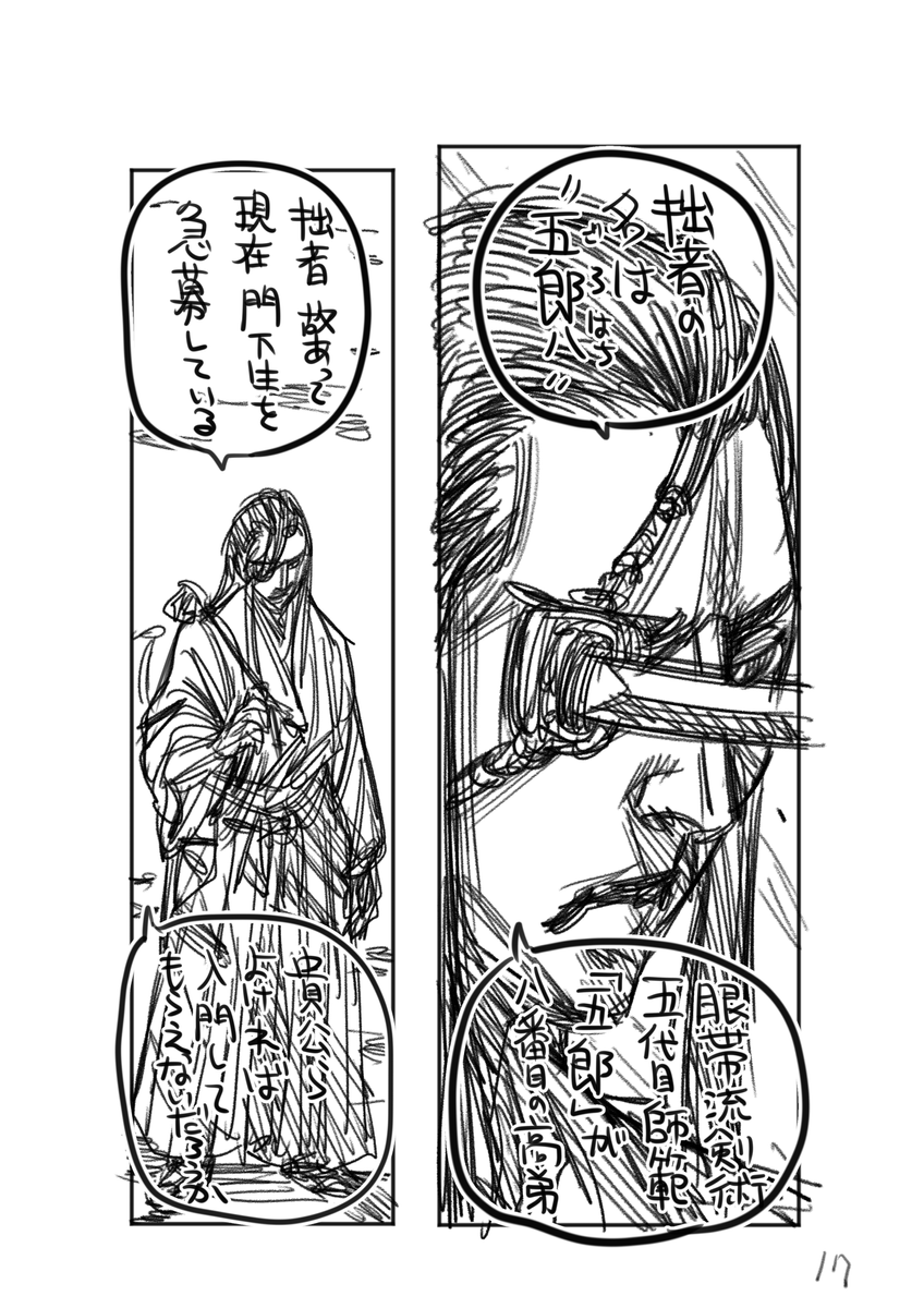 (5/5)
※Twitter 一括アップくんより送信
https://t.co/TnMqNmX7Rf 