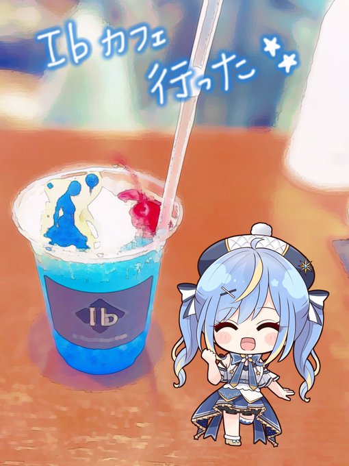 Ib 高画質 のtwitterイラスト検索結果 Ib 高画質 のtwitterイラスト検索結果
