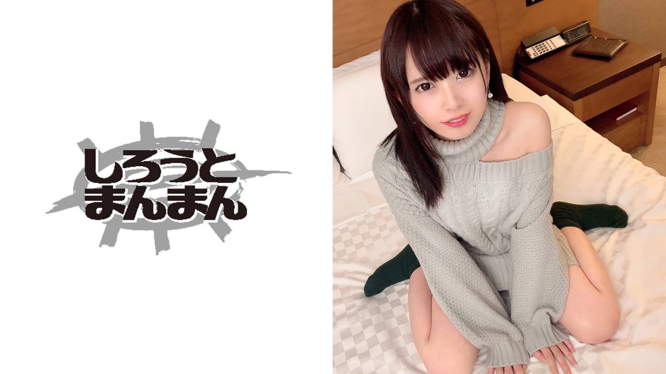 Av女優紹介 Twitter検索 Twitter