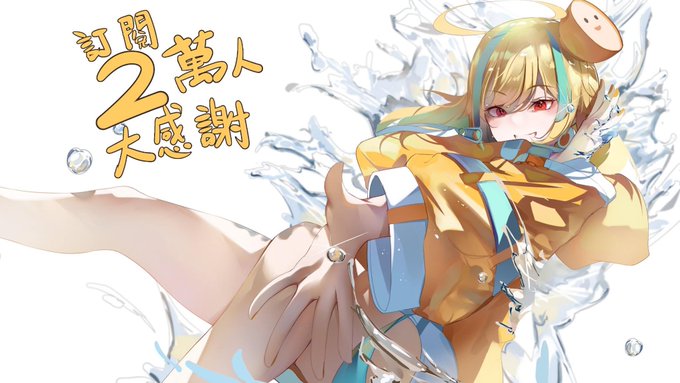 YT兩萬訂閱了嗚呼
チャンネル2万おめでとう🎊

#PaitanART #來畫湯湯 