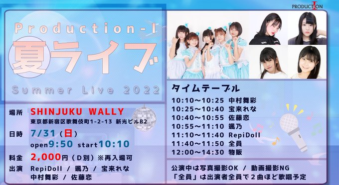 Twitterのコスプレ画像13