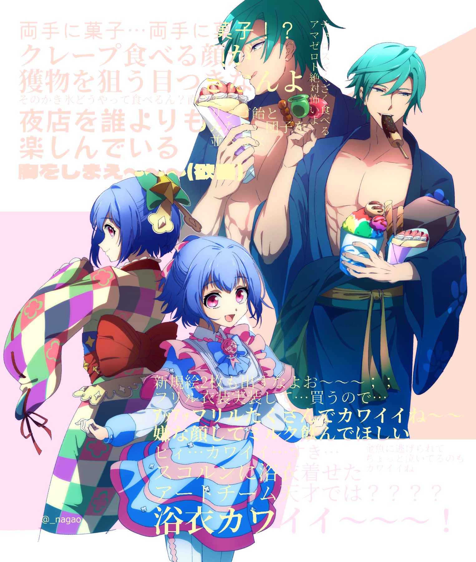 Naga Nagao Twitter