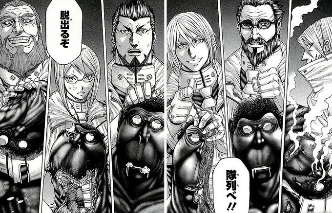 テラフォーマーズ ３ Bhinternalmedicine Com