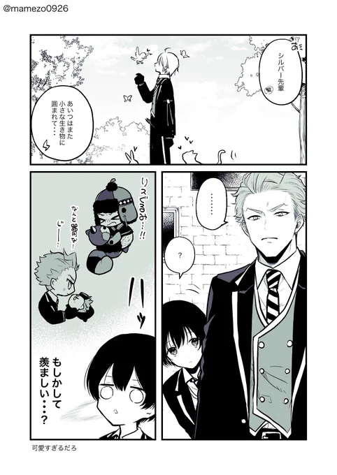 らくがきセべ+監(※監顔あり)リスぐるみとか、ツムの🏡ボイスとか…いくらツンツンしても情深いのはもうバレてるんよ… 