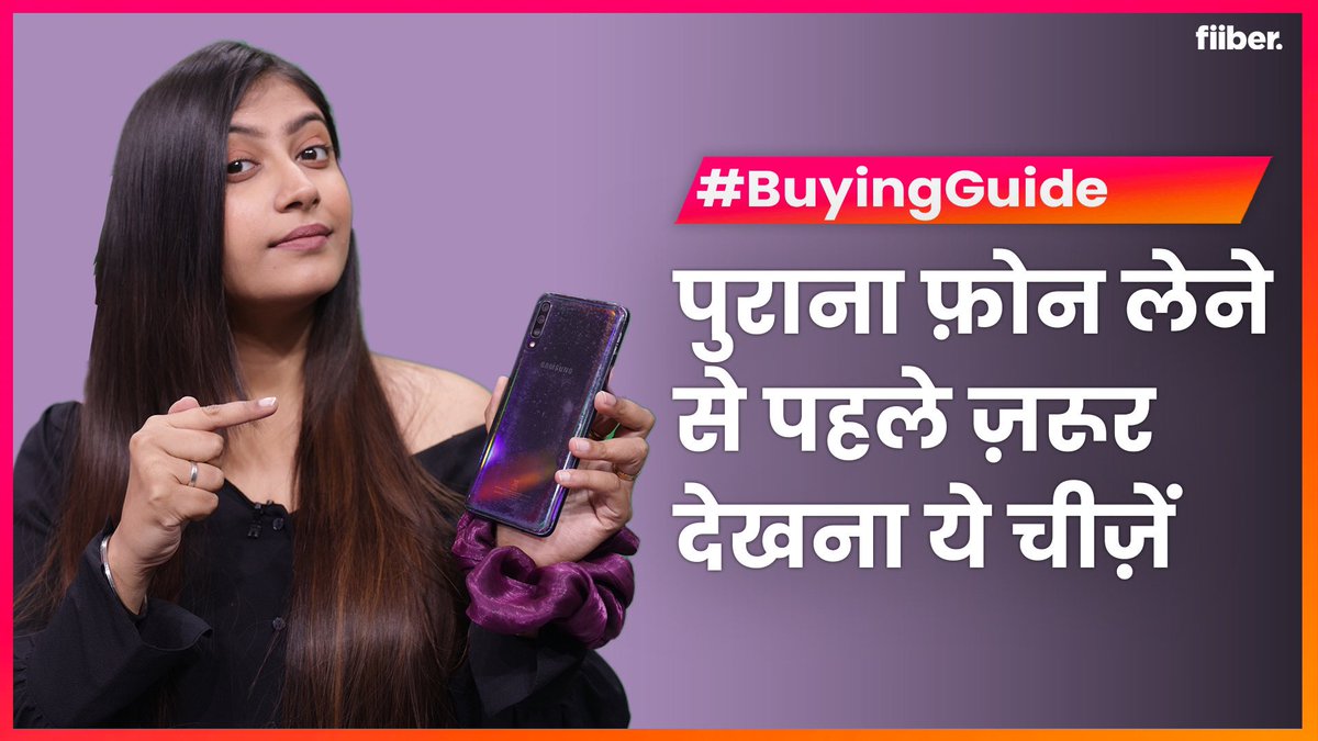 fiibertech's tweet image. Watch this video if you are thinking to buy a second-hand phone🙌
#secondhandphone