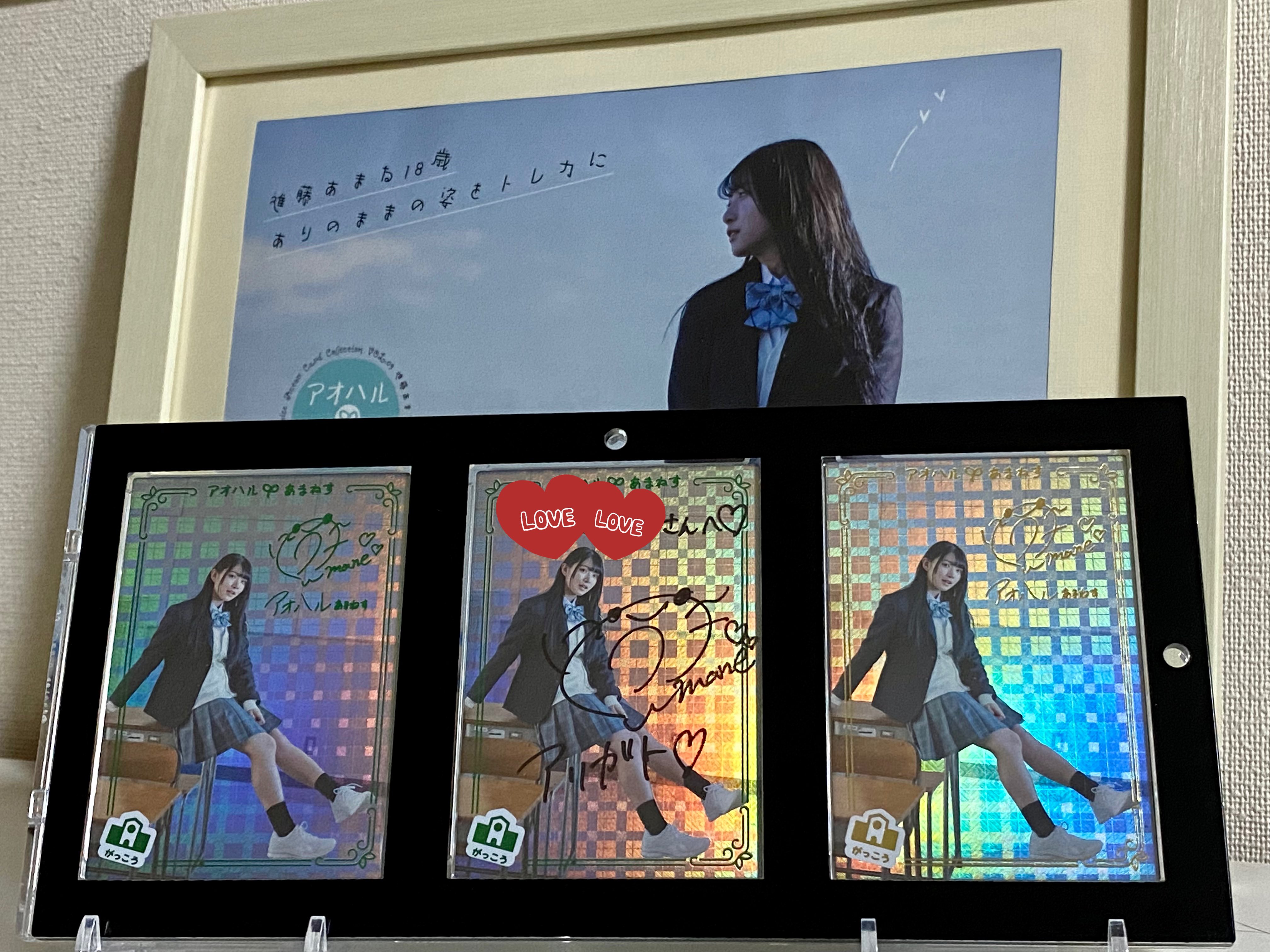 進藤あまね♡アオハルあまねす がっこう AMSP♡ www.sspkyjov.cz
