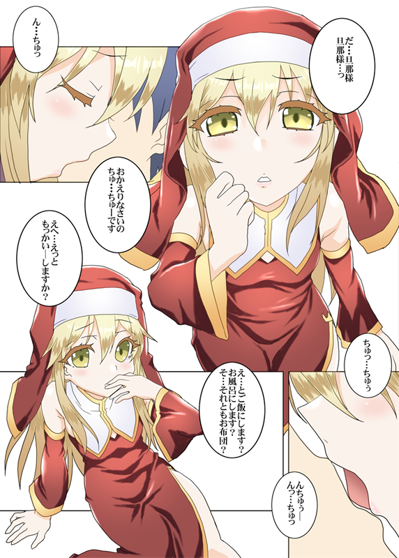 「幼馴染な聖女ちゃんと先代聖女な幼馴染のお姉ちゃん」(オトナムケ)全ページ加筆修正線画部分に着色したりとかオトナムケ部分の表現修正とかΣφ三φ(:3」∠)_ヌワァァァ問題なければ差し替え申請予定でございます。
dlsite→ https://t.co/3lpGL7RqAx
DMM→ https://t.co/8tY23v58pR