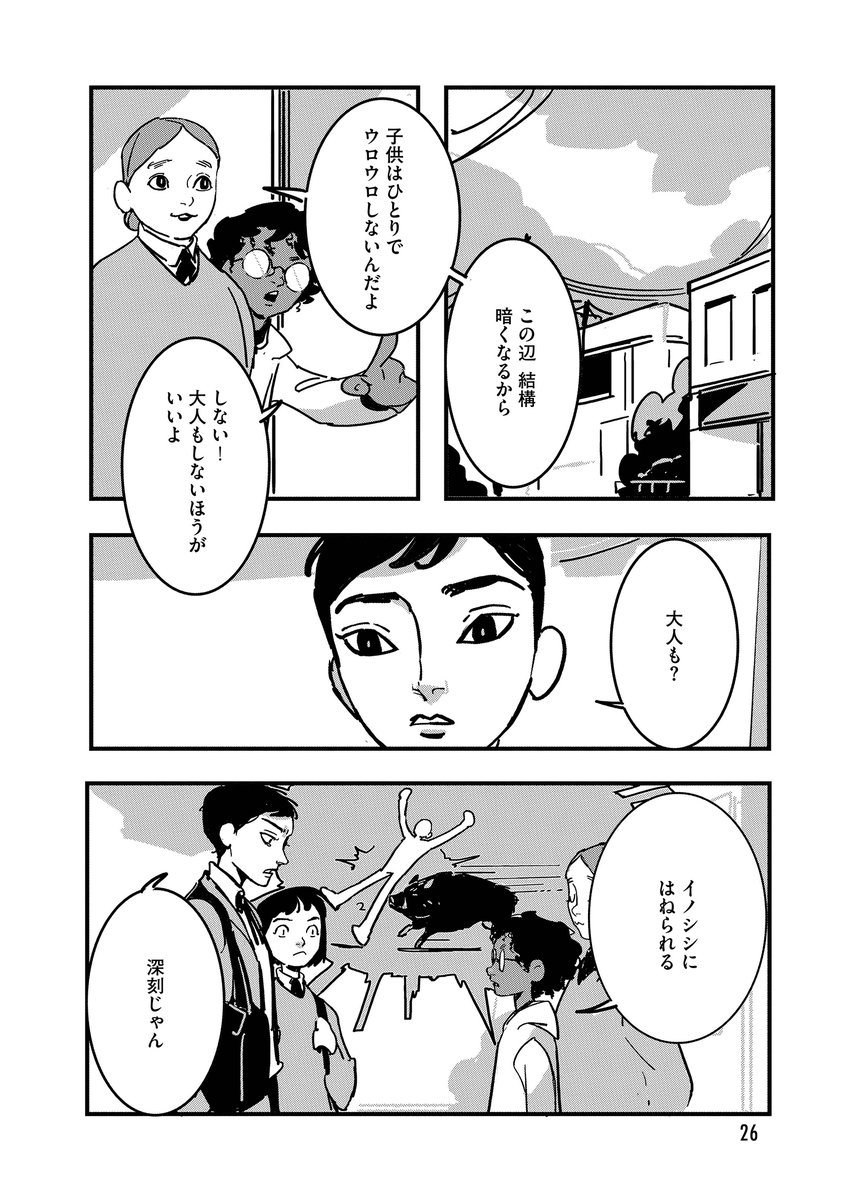7/9 