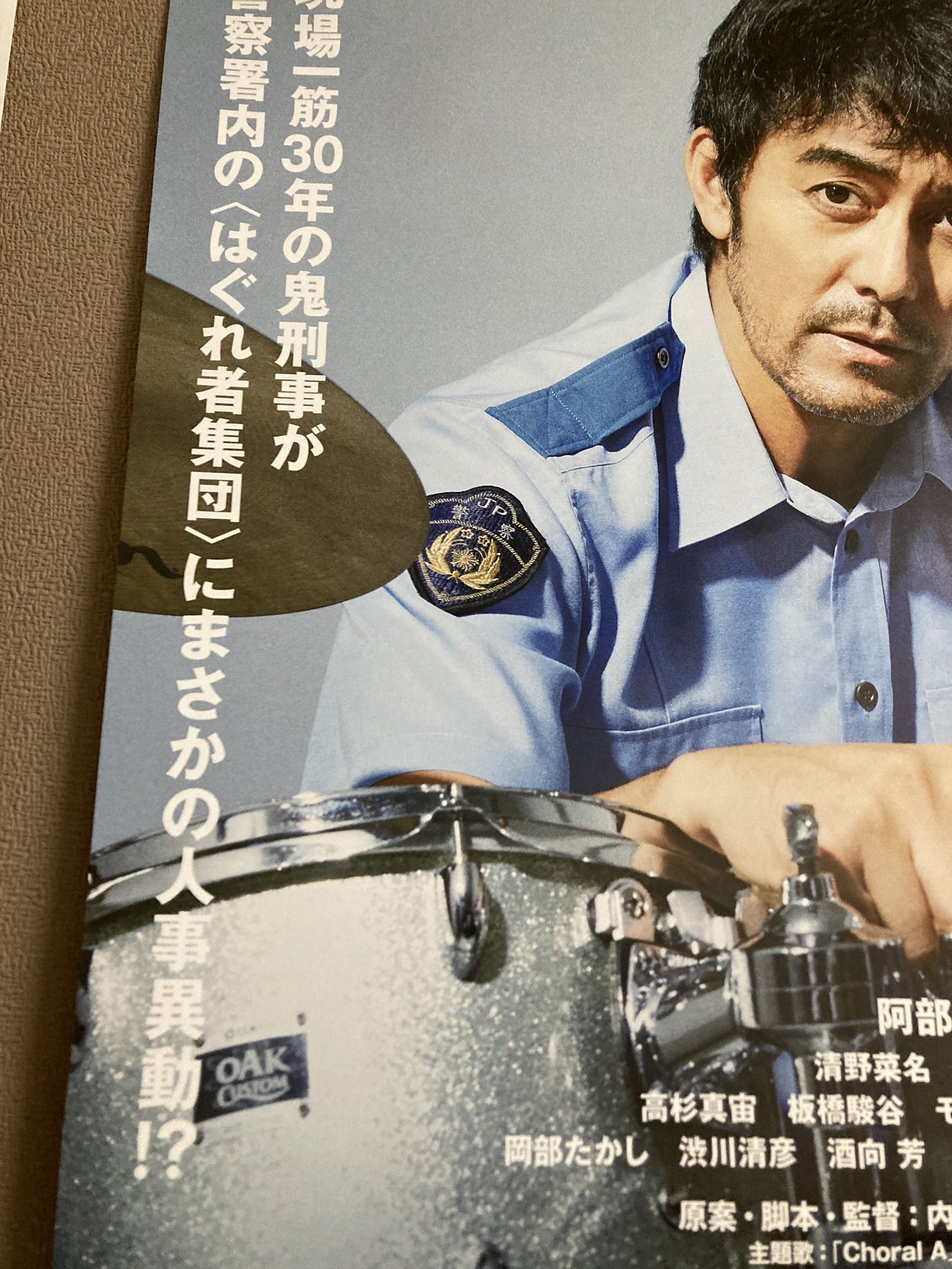 脅威 アクセスできない 堀 シルエット ドラム 譜面 のスコア 濃度 可能にする