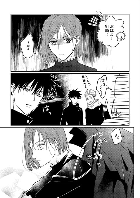 1年ズ(注※🌹ちゃん♀の日ネタ)

♀の日をマイナスイメージで言ったりする意図はありません。軽いネタだと思って読んでください 