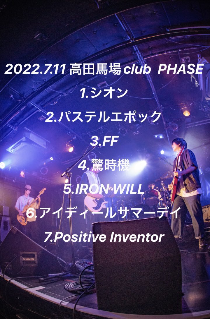 GOMENNEYULCITY's tweet photo. 2022.7.11 『SOUND ADDICITON』 @高田馬場club PHASE

Thank you for coming!! https://t.co/EVCFKMUEgB