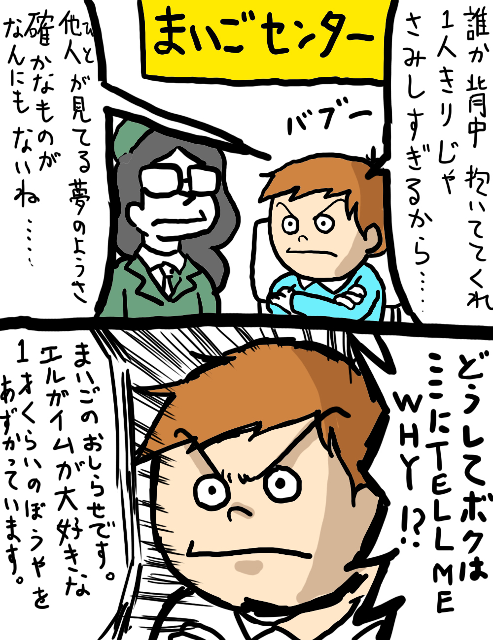 葵月 こんなんばっかりなのに見てくれる方に感謝 ー フォロワー10万人以下の絵師が力作を投稿してたくさんのフォローを貰うタグ T Co 2z2untgtiz Twitter