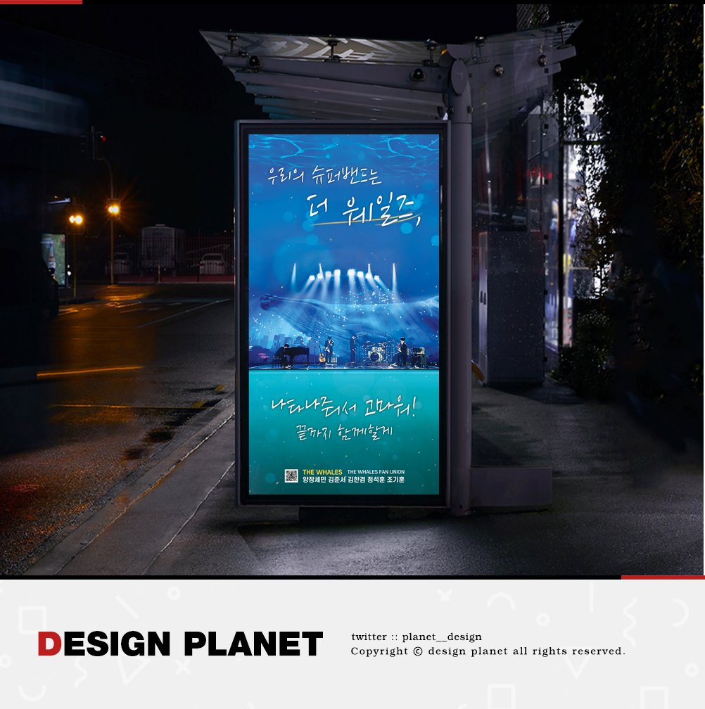 디자인플래닛 / 디자인커미션 tweet media