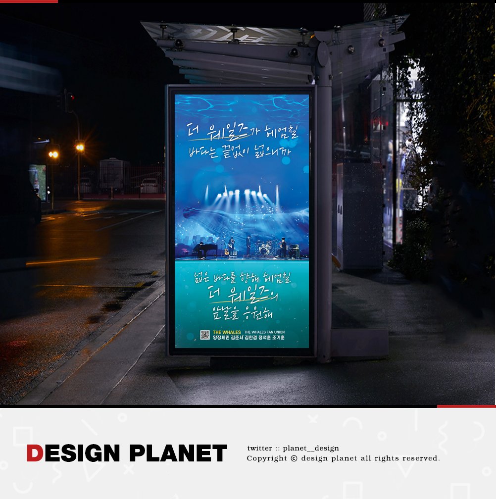 디자인플래닛 / 디자인커미션 tweet media