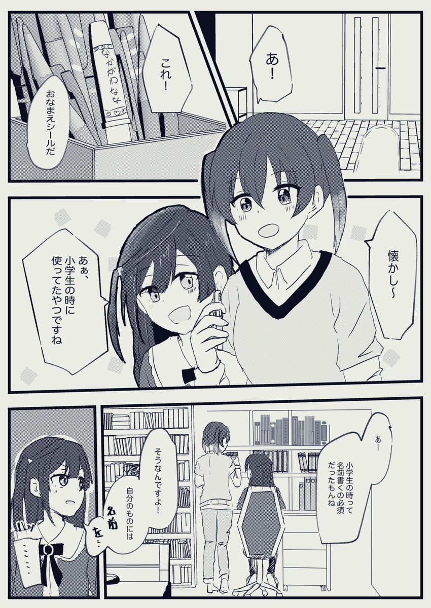 ゆうせつです
#ゆうせつ漫画100本ノック 