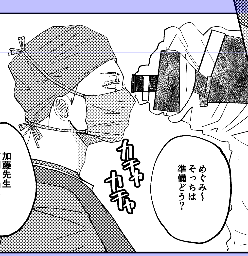 情報量が多すぎる 