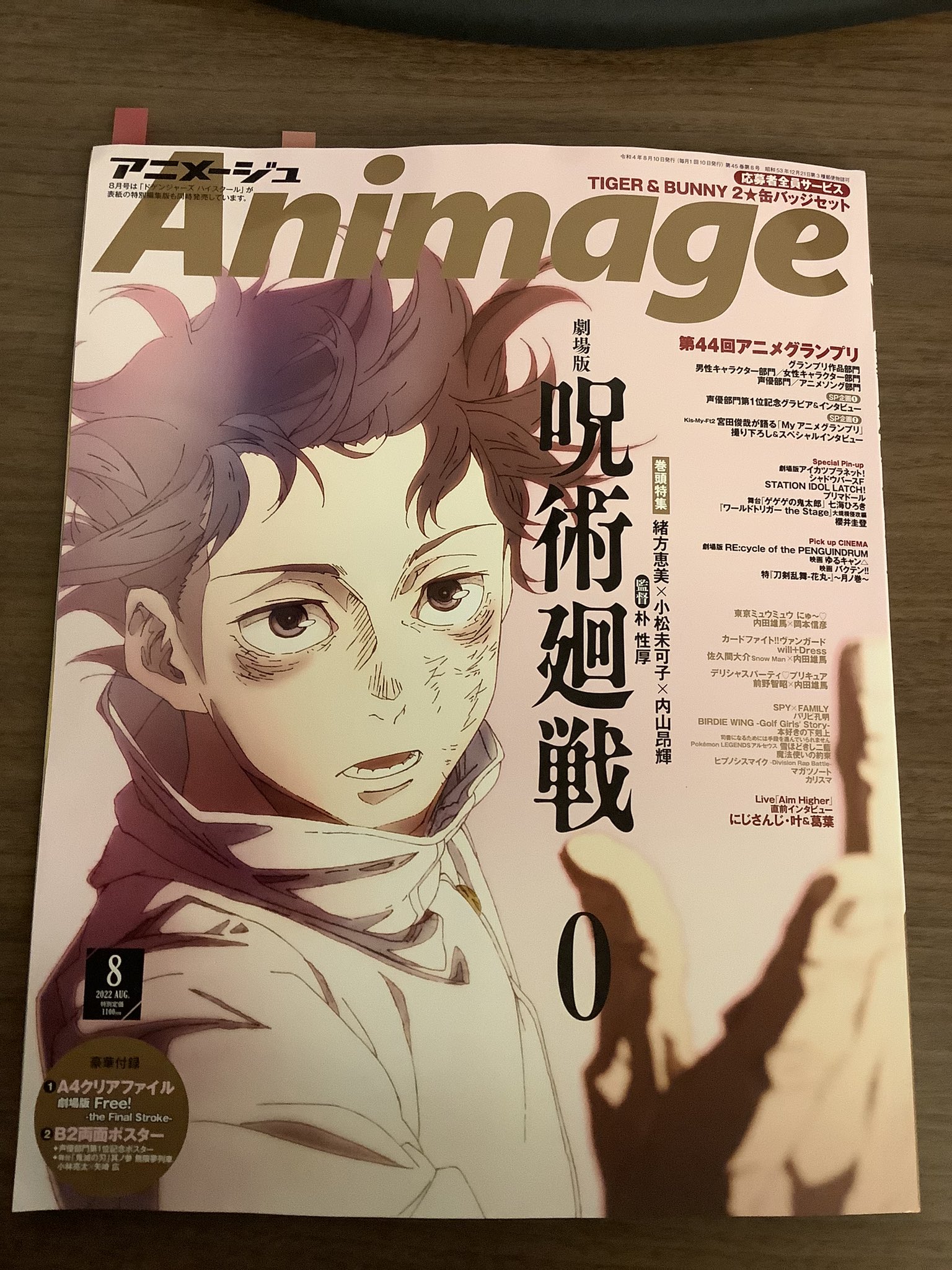 Tvアニメ 本好きの下剋上 公式 Anime Booklove Twitter