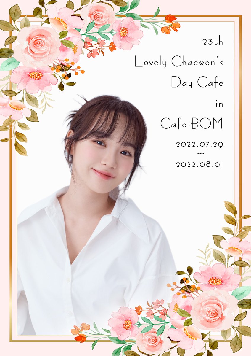 39kurachan_fan's tweet photo. ⚪₂₃ₜₕ
⚪Lₒᵥₑₗy Cₕₐₑwₒₙ'ₛ Dₐy
⚪ᵢₙ Cₐfₑ BOM

채원 의 생일 카페를 개최 합니다.

#빛나는_여름의소녀_채원
#Lovely_chaewons_day

🗓2022 . 7 . 29 ~ 8 . 1
⏰AM 10 ~ PM 9

#김채원 #아이즈원 #르세라핌 
#IZONE #LE_SSERAFIM  #金采源 #Chaewon
#キム・チェウォン https://t.co/3iqdEnYcVI
