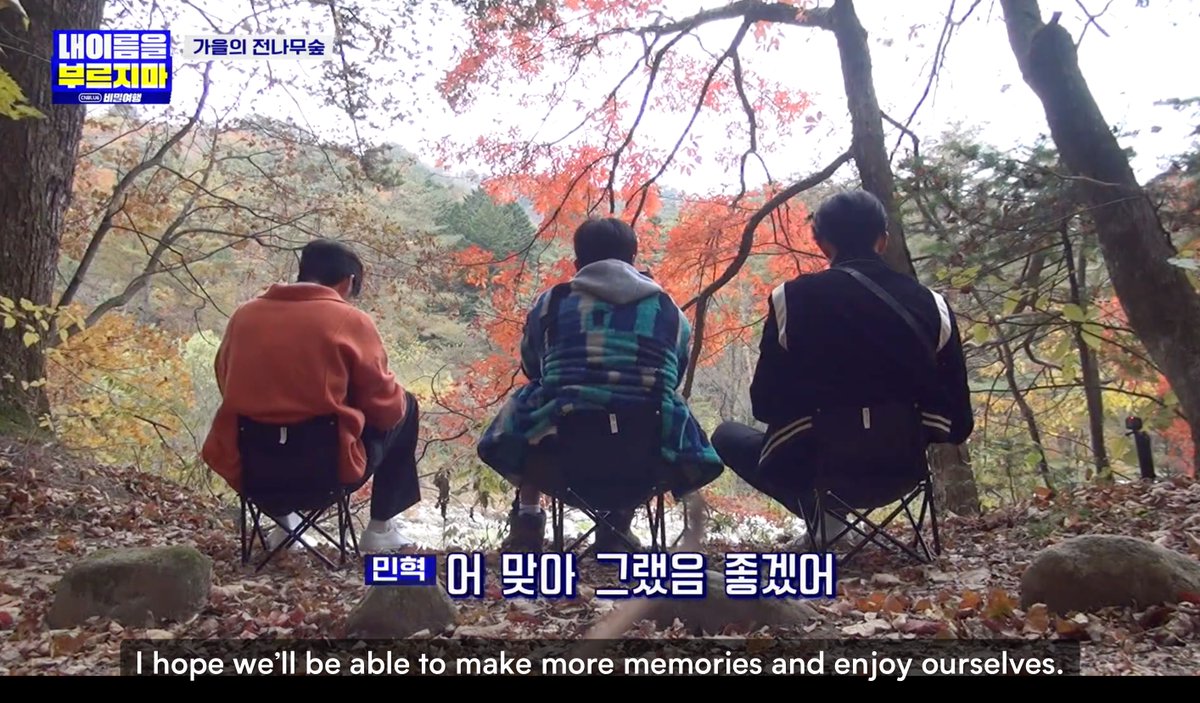 coffeecaramello's tweet photo. 'As we go on concert tours and stuff. I hope we'll be able to make more memories and enjoy ourselves.'
#CNBLUE #SecretTrip https://t.co/vDFSlR5lav