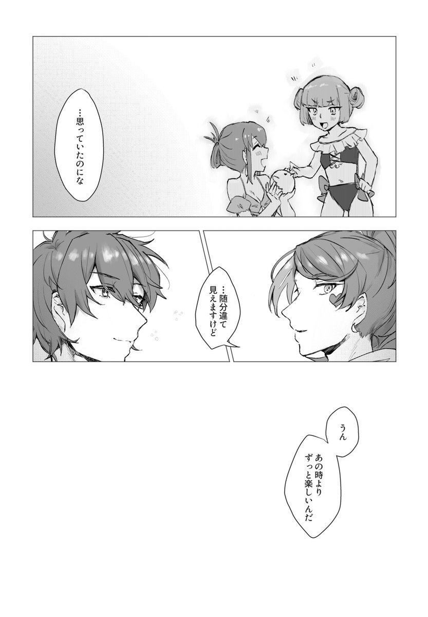 #フォカロル転生日 変化と受容

年々いろんな様子を見せる(今年:縦ジャンプ)教官はきっといろんなことを自分の中で認められるようになってるんだろうな…と思います お転生日おめでとう https://t.co/NmqEYruY9R