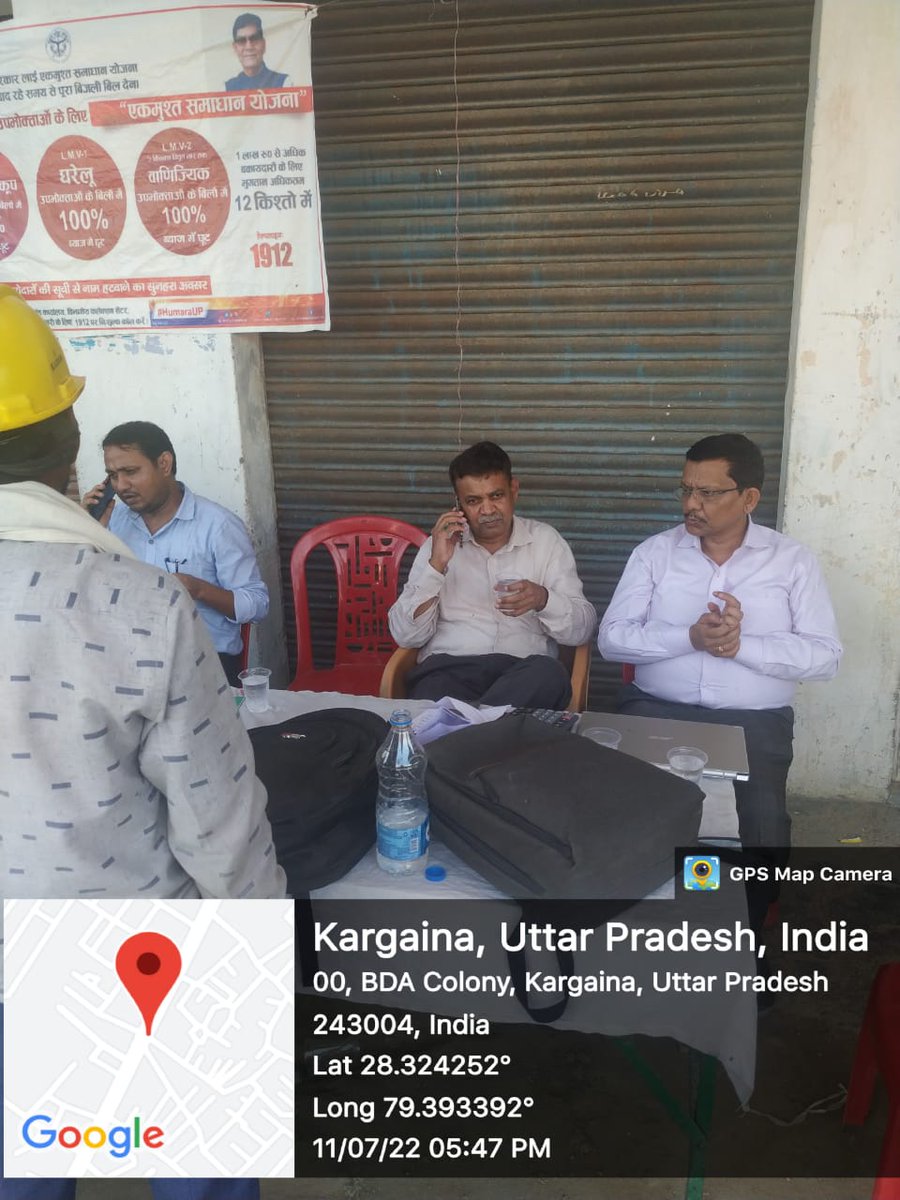 CE BAREILLY ZONE-1 (@czebareilly) on Twitter photo рд╡рд┐рджреНрдпреБрдд рд╡рд┐рддрд░рдг рдордВрдбрд▓ рдмрд░реЗрд▓реА рдкрд░рд┐рдХреНрд╖реЗрддреНрд░ рдореЗрдВ рдЧреНрд░рд╛рдо рдХрд░рдЧреИрдирд╛ рдореЗрдВ рдПрдХ рдореБрд╕реНрдд рд╕рдорд╛рдзрд╛рди рдпреЛрдЬрдирд╛ рд╢рд┐рд╡рд┐рд░ рдЖрдпреЛрдЬрд┐рдд рдХрд┐рдпрд╛ рдЧрдпрд╛ рдЬрд┐рд╕рдХрд╛ рдирд┐рд░реАрдХреНрд╖рдг рдирд┐рджреЗрд╢рдХ рд╡рд╛рдгрд┐рдЬреНрдп рдорд╣реЛрджрдп, рдордзреНрдпрд╛рдВрдЪрд▓ рджреНрд╡рд╛рд░рд╛ рдХрд┐рдпрд╛ рдЧрдпрд╛ред рд╡рд┐рджреНрдпреБрдд рд╡рд┐рддрд░рдг рдордВрдбрд▓ рдмрд░реЗрд▓реА рдкрд░рд┐рдХреНрд╖реЗрддреНрд░ рдореЗрдВ рдЧреНрд░рд╛рдо рдХрд░рдЧреИрдирд╛ рдореЗрдВ рдПрдХ рдореБрд╕реНрдд рд╕рдорд╛рдзрд╛рди рдпреЛрдЬрдирд╛ рд╢рд┐рд╡рд┐рд░ рдЖрдпреЛрдЬрд┐рдд рдХрд┐рдпрд╛ рдЧрдпрд╛ рдЬрд┐рд╕рдХрд╛ рдирд┐рд░реАрдХреНрд╖рдг рдирд┐рджреЗрд╢рдХ рд╡рд╛рдгрд┐рдЬреНрдп рдорд╣реЛрджрдп, рдордзреНрдпрд╛рдВрдЪрд▓ рджреНрд╡рд╛рд░рд╛ рдХрд┐рдпрд╛ рдЧрдпрд╛ред