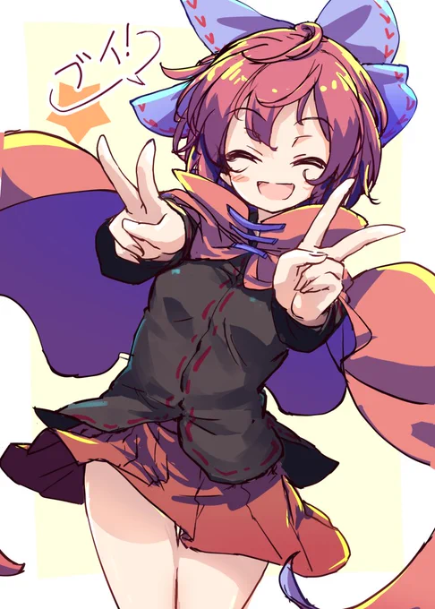 なにかに勝利した赤蛮奇 
