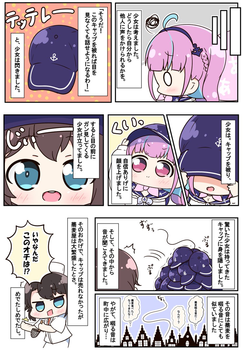 デフォルメ絵で一枚絵から漫画も描きます!
(ホロライブ中心です～) 
#フォロワー10万人以下の絵師が力作を投稿してたくさんのフォローを貰うタグ 