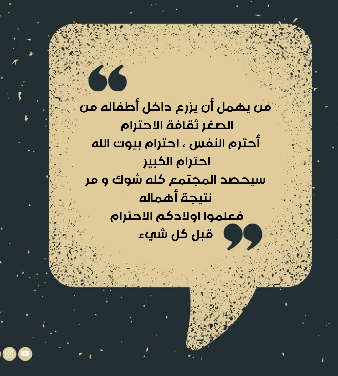 Pope Tawadros quotes (@ptawadros2) on Twitter photo 