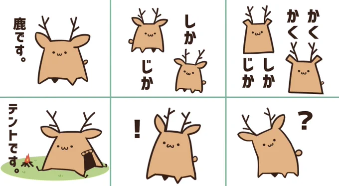 配信で描いてたLINEスタンプの進捗です!
来てくれた人ありがとう!
https://t.co/50FD0kdTl2 