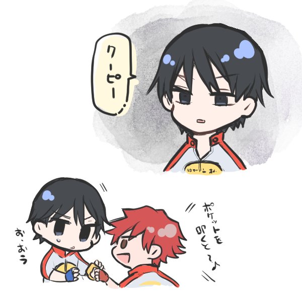 ペダステのtwitterイラスト検索結果