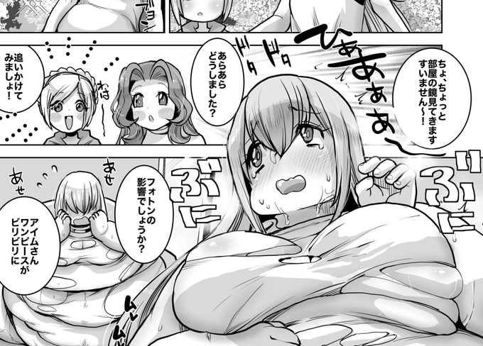 pixivFANBOXでSkeb/ぶくぶくアイムさんを公開しました! https://t.co/fwCd6UTjgy 納品いたしました! 