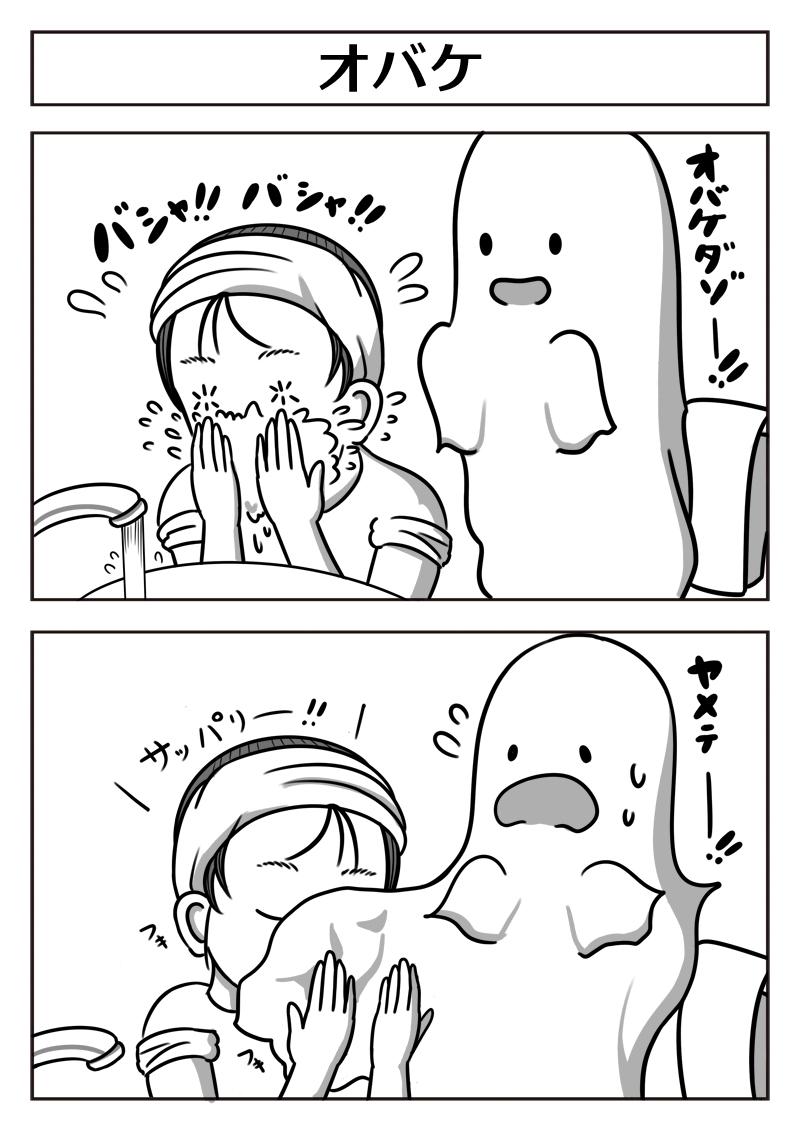異世界のグルメや漫画を少々!😎
#みんなのSNSなんでも展示会2022 