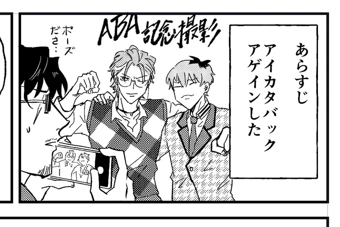 [進捗フリート]記念撮影 