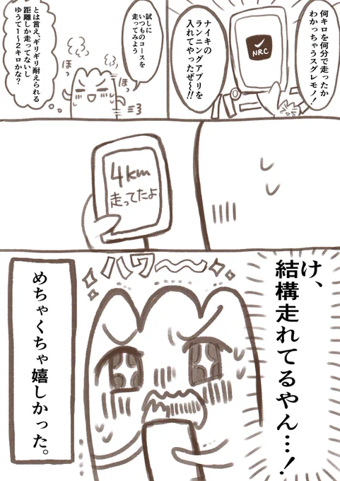 #今日のサンチュ 