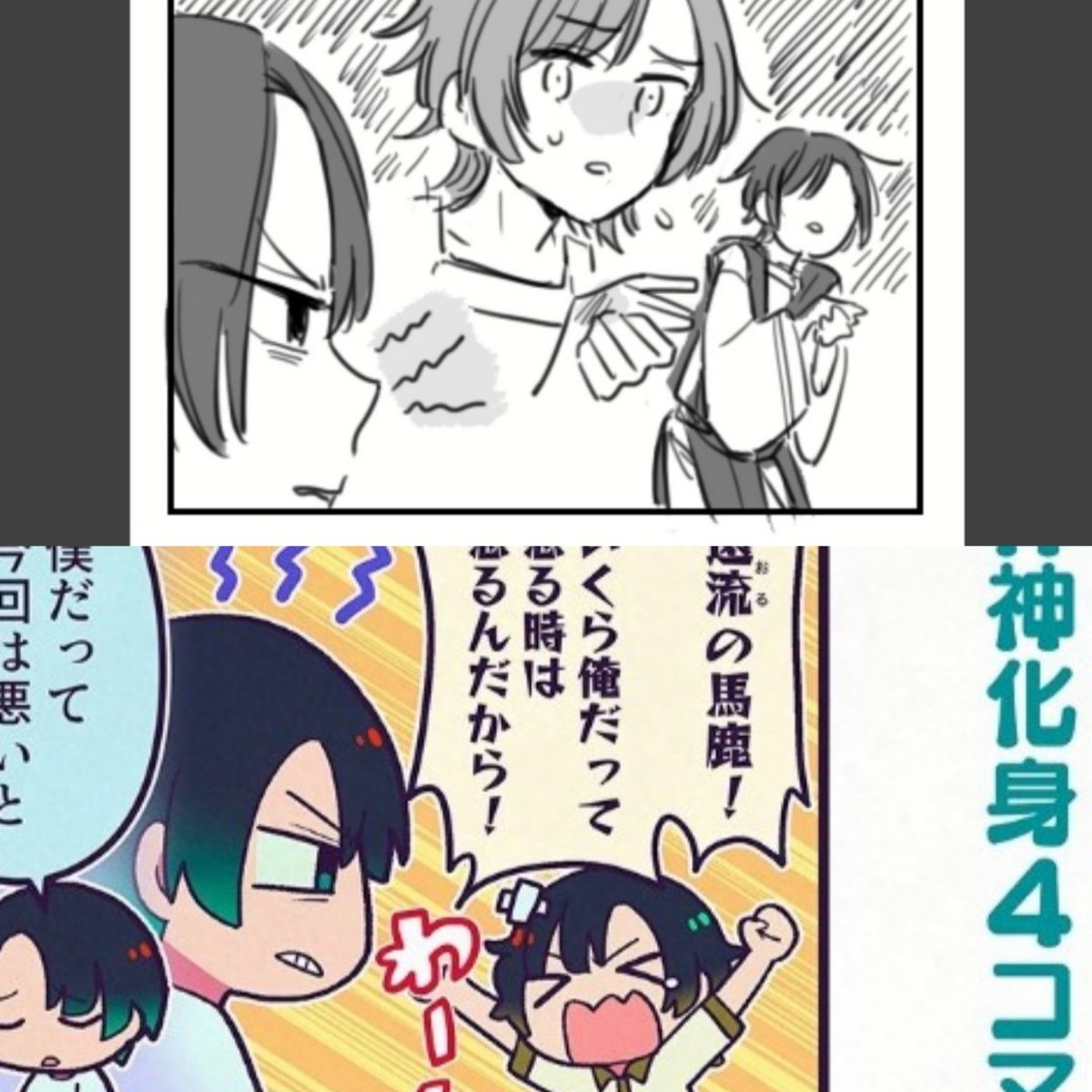 ほぼ同じ顔描いてたことに気付いたんですね 