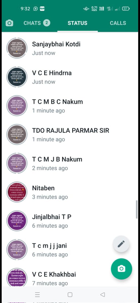 તારીખ 12,13 ના રોજ અમરેલી જિલ્લામાં ભારેથી અતિભારે વરસાદ ની આગાહી હોય, સાવચેતી ના ભાગરૂપે રાજુલા તાલુકાના પંચાયત વિભાગ અને મહેસુલ વિભાગના સ્ટાફ દ્વારા Preparedness કામગીરી. મામલતદાર ઓફિસ ડિઝાસ્ટર કન્ટ્રોલ રૂમ 02794 222 013. <a href="/SdmRajula/">SDM RAJULA</a> <a href="/CollectorAmr/">Collector & DM Amreli</a> <a href="/CMOGuj/">CMO Gujarat</a> <a href="/InfoAmreliGoG/">Info Amreli GoG</a>