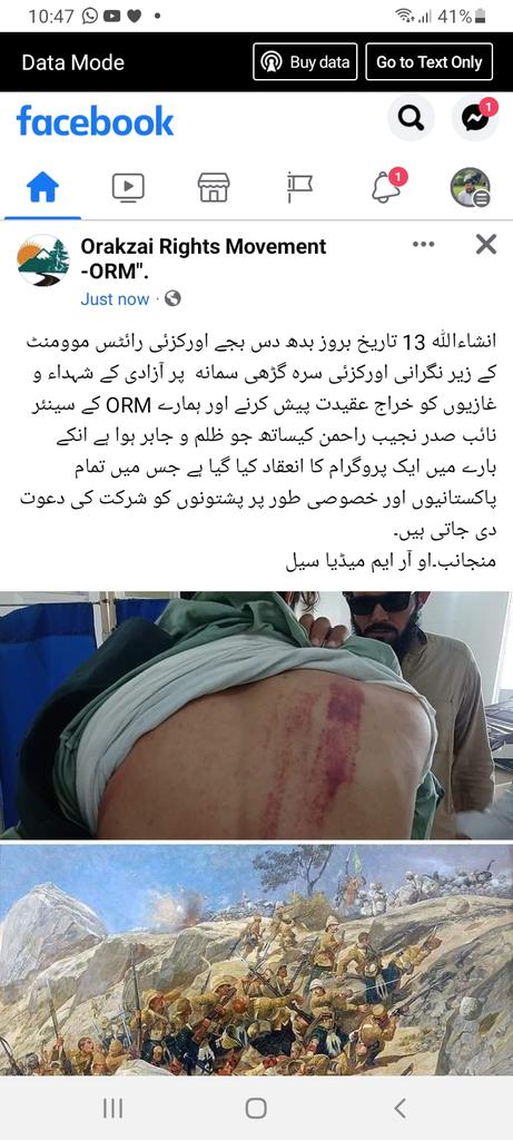ImMuhammadNawaz's tweet photo. انشاءاللہ 13جولائی بروز بدھ صبح دس بجے ORM کے زیر نگرانی اورکزئی سرہ گڑھی سمانہ پر آزادی کے شہداء و غازیوں اور نجیب پر ناروا ظلم و تشدد کے بارے میں ایک پروگرام کا انعقاد کیا گیا ہے سارے پشتونوں کو شرکت کی دعوت۔
@NaimatUllahWazi 
@ManzoorPashteen 
@mjdawar https://t.co/iK5RwB4omE