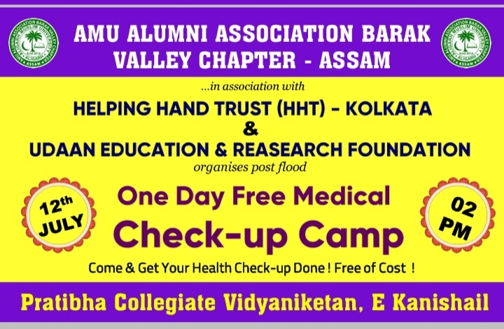 ResearchUdaan's tweet photo. AMU Alumni Association  Barak Valley in Association with @ResearchUdaan organizing Health camp to flood affected people of Karimganj. 
@nhm_assam 
@keshab_mahanta 
@nhmkarimganj
@CMOfficeAssam 
@OfficeofHBS https://t.co/hMGDEqPYUB