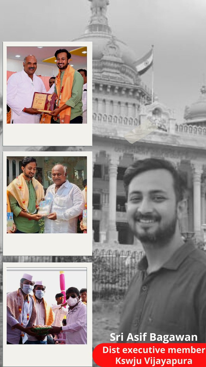 Asifbagawan_'s tweet photo. ಅತ್ಮಿಯ ಗೆಳೆಯನ ಮೊಬೈಲ್ ಆರ್ಟ್
@Rudrapp50254085 @081d8d6b76cb4a5 @6afc0d4613fd498 @33daca80d87d4e8 @AbdulRa45242062 @Shadakshari_001 @98785652d36149d https://t.co/3CYvlHZ33L