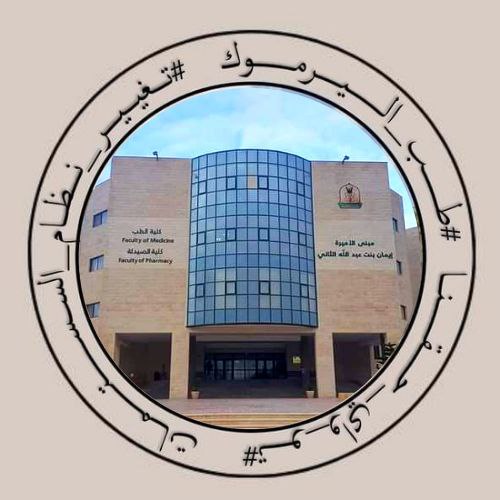 #طب_اليرموك
#تغيير_نظام_السيستمات
#تو_وي_حقنا
🔃🔃