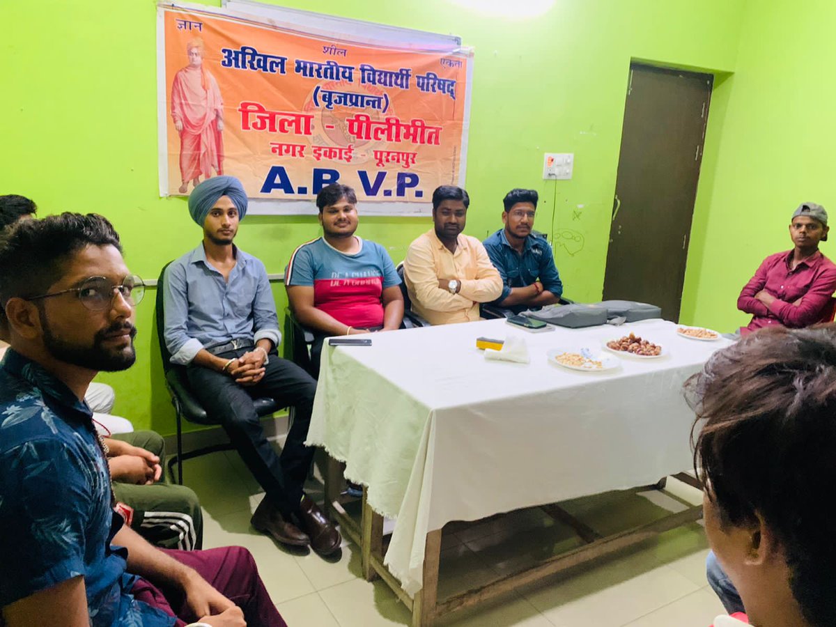 ABVPapurv's tweet photo. #AbvpBraj.
#AbvpPuranpur.
#abvpplibhit
आज अखिल अखिल भारतीय विद्यार्थी परिषद पीलीभीत की पूरनपुर इकाई पर बैठक का आयोजन किया गया बैठक में सदस्यता,वृक्षारोपण, रक्त परीक्षण आदि विषयों पर चर्चा हुई। जिसमें मुख्य रुप से प्रवास पर आए मनोज यादव जी संगठन पीलीभीत कार्यकर्त्ता उपस्तिथ रहे https://t.co/Lv4kQ2MNwv