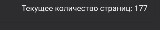 faggotfrommcr's tweet photo. я перевела... не верится если честно но я это сделала ахуеть

с завтрашнего дня начну контрольную проверку и разбивку на главы потому что у автора всё это было одной главой 🤡

в принципе дело за малым думаю до августа всё сделаю https://t.co/VFy1z2t1HN