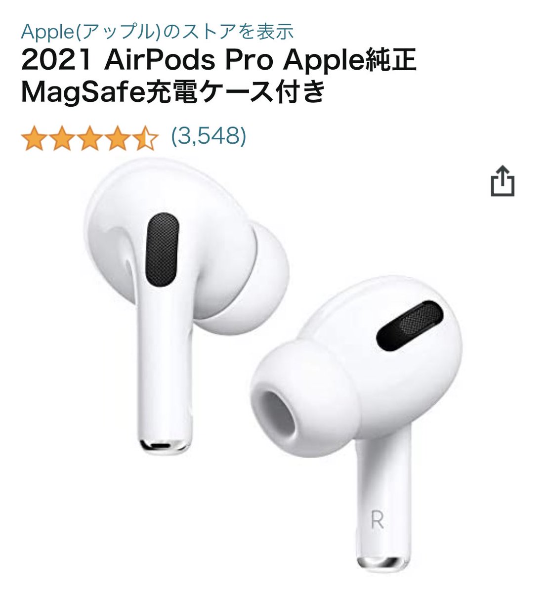 kiramaru___'s tweet photo. ✨限定プレゼント企画✨
Amazonプライムデーを記念して

《AirPods Pro Appleを5名にプレゼントします❗️》

🔶応募条件🔶
❶@kiramaru___ をフォロー
❷いいねとリツイート❗️

締切
7/13 23:59まで❗️

Amazonプライムデーで買えば20％オフですが企画参加して当選すれば100オフです🤣運試しにどうぞ💪 https://t.co/XKHbeFpyf6