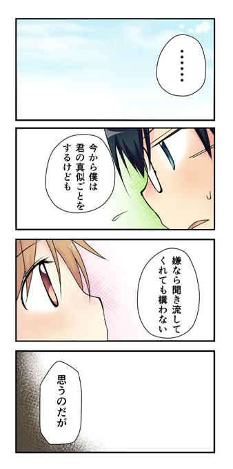 (2/2) 