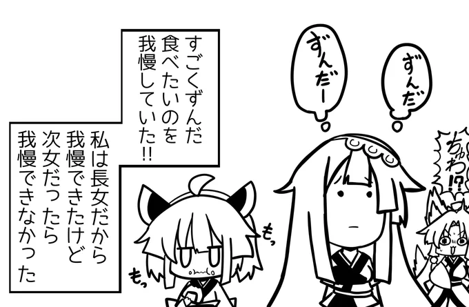 あまりに懐かしいらくがき出てきた 